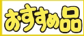 カレー処 ヤサカ