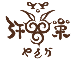 カレー処ヤサカ［静岡県浜松市］